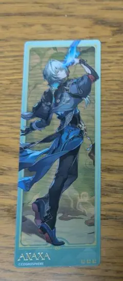 崩壊スターレイル　スシローコラボ　アナイクス