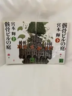 Item thumbnail for item 2e3d7a1a-041b-4f8a-80c0-55bc5ea9c82b