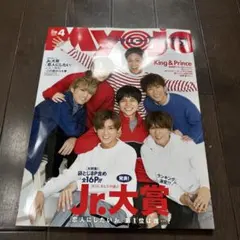m*様 myojo 2019年4月