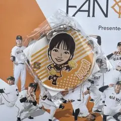 読売ジャイアンツ　Venus 杜下ゆり　チア　アクリルキーホルダー