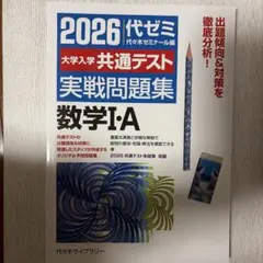 たかはーし様 リクエスト 3点 まとめ商品