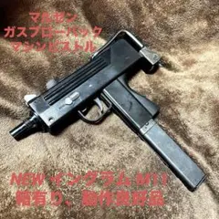 2026年最新】マルゼンガスブローバックの人気アイテム - メルカリ