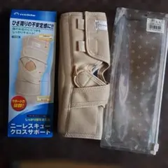 ロングブレス サポートベルト 三木良介監修 М - メルカリ