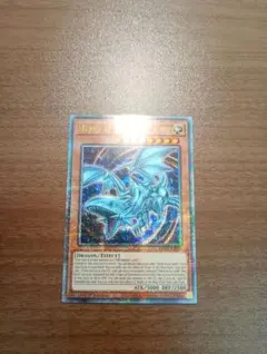 2026年最新】心宿りし青眼竜 シクの人気アイテム - メルカリ