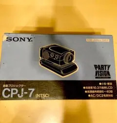 2026年最新】SONY CPJ-200の人気アイテム - メルカリ