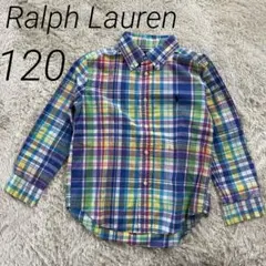 【美品】ラルフローレン 120 マドラスチェックシャツ マルチカラー 長袖
