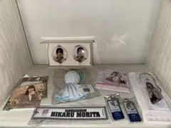 13点 森田ひかる グッズ まとめ売り