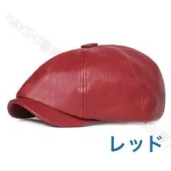 ハンチング帽子　レザー帽子　キャップ帽子 　ベレー帽　おしゃれ帽　送料無料 帽子