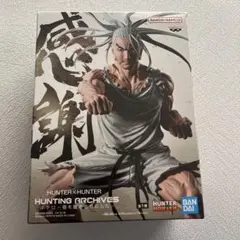 ハンターハンター ネテロフィギュア