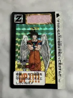 ドラゴンボール超　 天使悟空　スリーブ　未開封 2025年最新】天使悟空 スリーブの人気アイテム - メルカリ