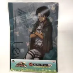新品未開封　進撃の巨人 クリアファイルセット 　一番くじ　G賞