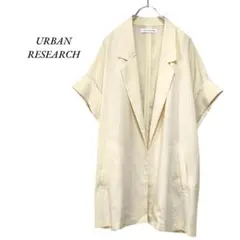 URBAN RESEARCH　ハーフスリーブジャケット　アイボリー