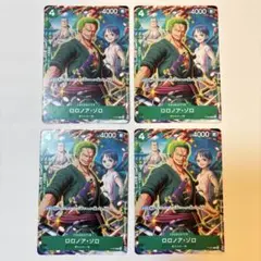 ロロノア・ゾロ　P-094 プロモ　4枚セット　ワンピースカード　Vジャンプ