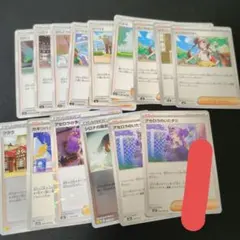 ポケモンカードゲーム　サポート、汎用セットのサムネイル