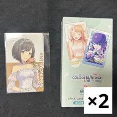 プロセカ エピカ vol.26C BOX 特典 朝比奈まふゆ - メルカリ