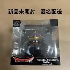 完全未開封］ドラゴンクエストクリスタルモンスターズギャラリー