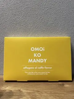 2025年最新】オモイコメンディの人気アイテム - メルカリ