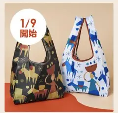 カルディのノベルティエコバッグ 新品未使用 黒