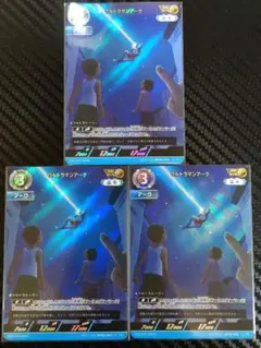 2026年最新】ウルトラマンアーク apの人気アイテム - メルカリ