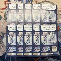 プロセカ　感謝祭　グリーティングカード　未開封　10パック