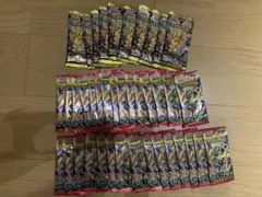 ポケモンカード ストームエメラルダ サーチ済み 89パック アビスアイ15