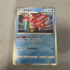 2026年最新】セット詳細：拡張シート第1弾(青版) ポケモンカードゲーム