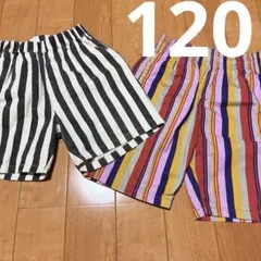 男の子　まとめ売り　120 半ズボン　ズボン