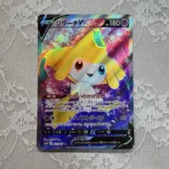 ジラーチEX SR 079/076 メガロキャノン - メルカリ