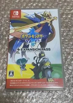 2025年最新】ポケットモンスターソード+エキスパンションパスの