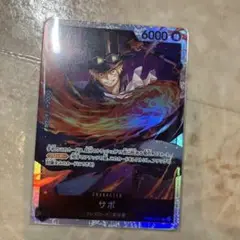 ワンピースカードベスト2サボPRB02-014SR