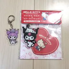 ハローキティ アクリルキーホルダー エアーフレッシュナー クロミ