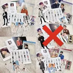 SnowMan まとめ売り