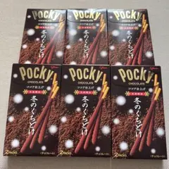 ポッキー 冬のくちどけ ６箱セットのサムネイル