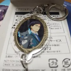 ツイステ展 Disney+ 特典 アクリルチャーム グリム ＆ 円満雄剣