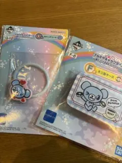 ナルミヤ　一番くじ　ポンポネット