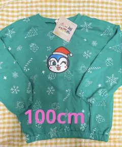 新品　100cm コキンちゃん　サンタトレーナー　アンパンマン　クリスマス