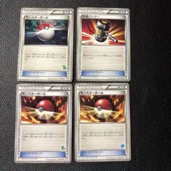 2026年最新】ポケモンカードゲームxy はじめてセットの人気アイテム