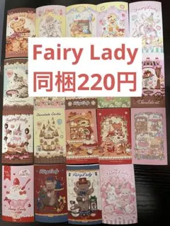 2026年最新】FAIRYLADYの人気アイテム - メルカリ