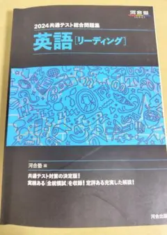 2026年最新】河合塾 テキストの人気アイテム - メルカリ