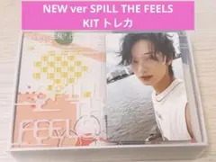2026年最新】エスクプス spill the feels kitの人気アイテム - メルカリ