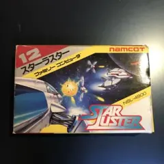 スターラスター