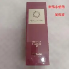 銀座ステファニー Moisture Lotion ar 120ml化粧水3本 - メルカリ