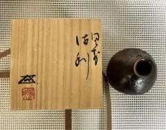 K*U様 岡山県重要無形文化財 浦上善次 備前焼 宝瓶 泡瓶 煎茶道具 茶器 K*U様 岡山県重要無形文化財 浦上善次 備前焼 宝瓶 泡瓶 煎茶道具 茶器