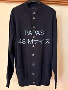 【新品タグ付き】PAPAS ニットセーター　綿麻絹　3者混　M ブラック　日本製 2026年最新】パパス セーターの人気アイテム - メルカリ 【新品タグ