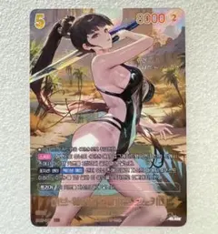NIVEL ARENA spr ニベルアリーナ　カード タカ・タイダル メイド NIVEL ARENA spr ニベルアリーナ カード タカ・タイダル メイド - メルカリ