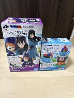 ピラフ、シュウ、マイ　セット ⭐️新品未開封 HGドラゴンボール ピラフ一味完全セット ピラフ