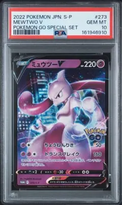 【PSA10】ギルガルドV SR PSA10】ギルガルドV SR - メルカリ