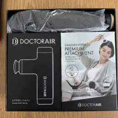 DOCTOR AIR EXAGUN HYPER 10周年記念モデル s-l1200.jpg