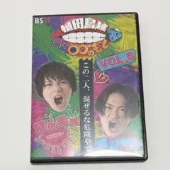 植田鳥越 口は〇〇のもとTV VOL.６