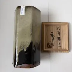 【未使用品】人間国宝 濱田 庄司作 六角花生 共箱付きのサムネイル